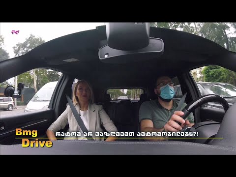 #BMGDRIVE - \"ალდაგი\"-ს ახალი ბრენდკონცეფცია