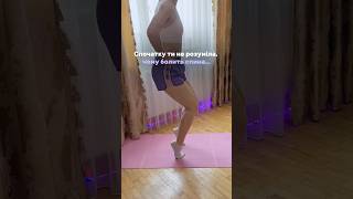 Покращення постави за допомогою вправ для стоп 🦶🏼більше вправ в інst: fitness.with.kriss