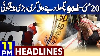 Dunya News Headlines 11 PM | Bishkek Incident | Heat Waves | Iran President Helicopter | 19 May 2024