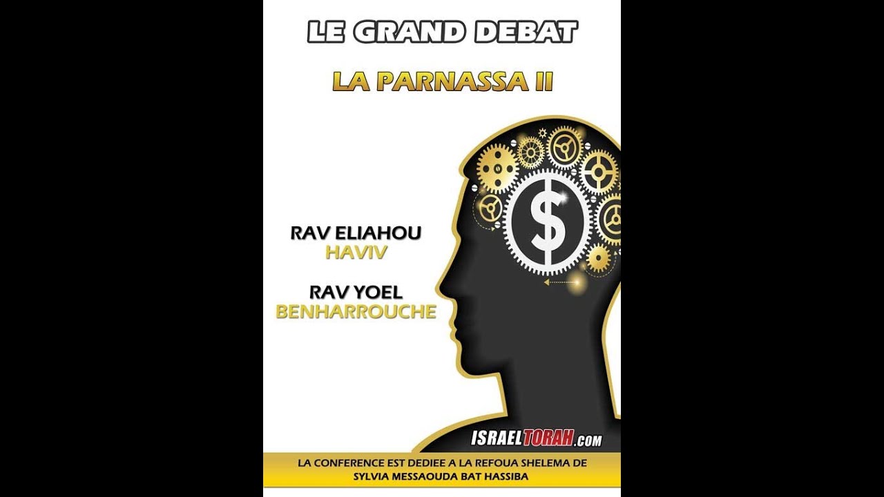 CLIP DEBAT 37 - RAV ELIAHOU HAVIV ET RAV BENHARROUCHE - LA PARNASSA 2