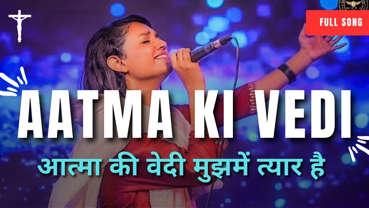 Aatma ki vedi mujhmei taiyaar hai - PR. ARUL THOMAS | DR MAHIMA JOHN ARUL | ICM CHURCH