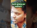 #music#status#sayri#shortsviral#duet#pain#reality#reels#shorts