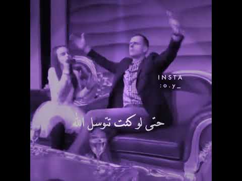 اجمل حالات واتس اب اغنيه تركيه حزينة مترجمة فينيسيا دوسي لن اتصل بيك او اسل عنك مره اخرى