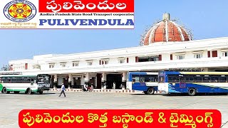 Pulivendula New Bus Stand YSR Kadapa District, Andra Pradesh @Fulljourneys