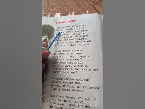 песня Комета - YouTube
