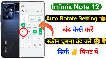 infinix note 12 auto rotate band kaise kare | how to auto rotate setting on infinix note 12