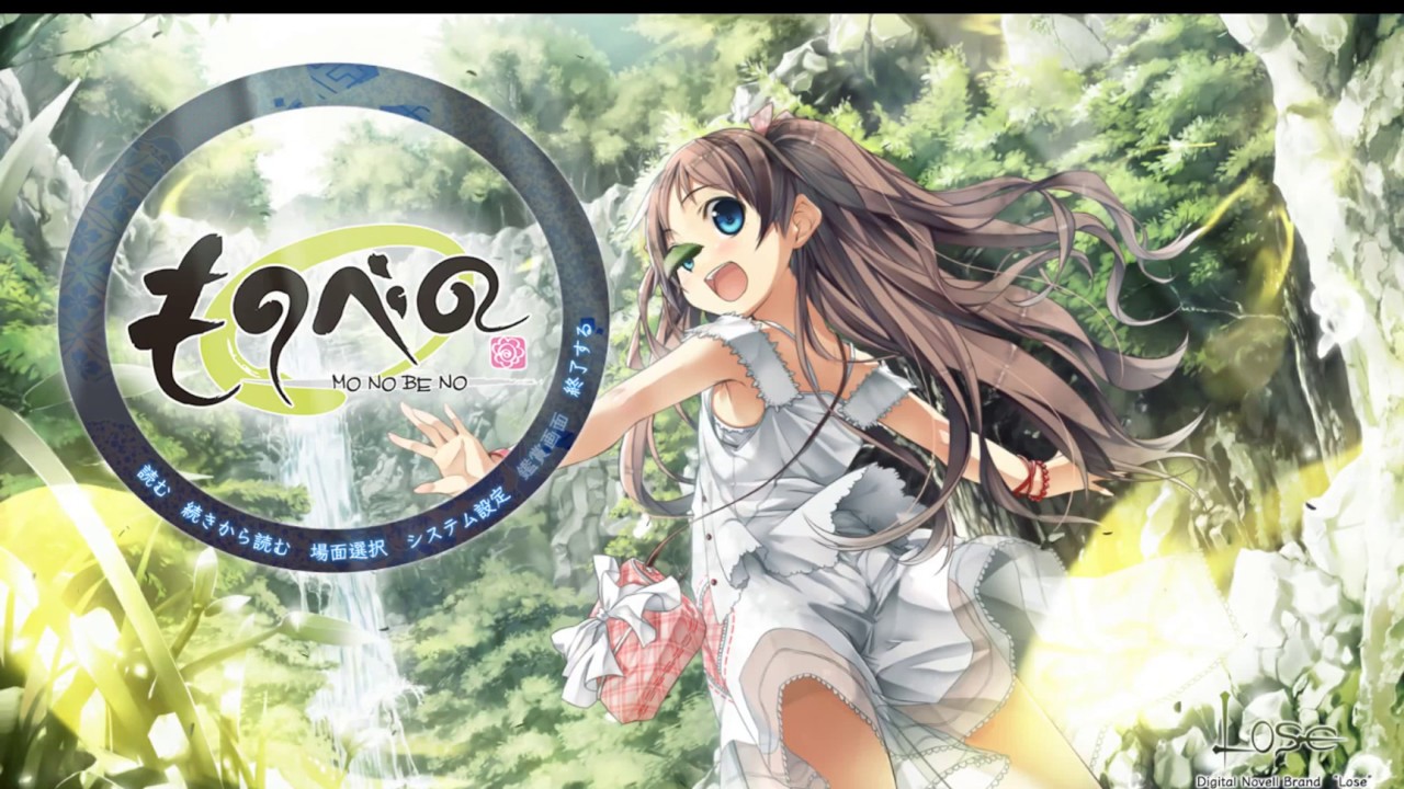 [Steam版]茂伸奇谈-Monobeno-：共通ルートScene.01,02