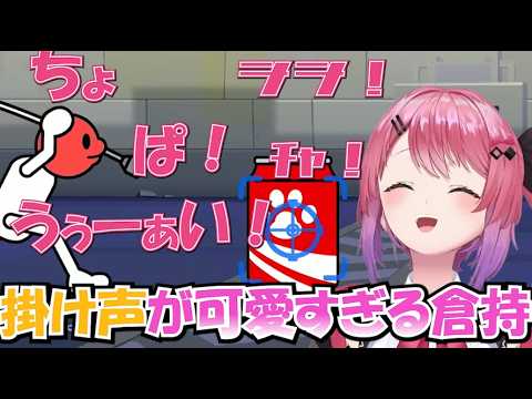 リズム感抜群で最高を取りまくる倉持めると【リズム天国 ミラクルスターズ / 倉持めると / にじさんじ  切り抜き】