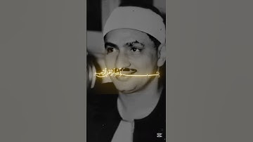 بداية سورة ق للشيخ #المنشاوي #قرآن #قران_كريم #quran ❤️‍🩹❤️‍🩹❤️‍🩹🎧🎧