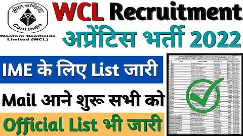 WCL IME Merit List 2023, WCL Apprentice 2022 Merit List & Medical Date, WCL Wani Area Merit List