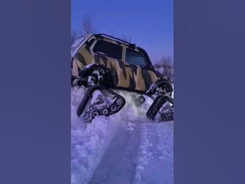 НИВА ТАНК на ГУСЕНИЦАХ по СНЕГУ #автоврн #оффроад #нива #турбонива # ...
