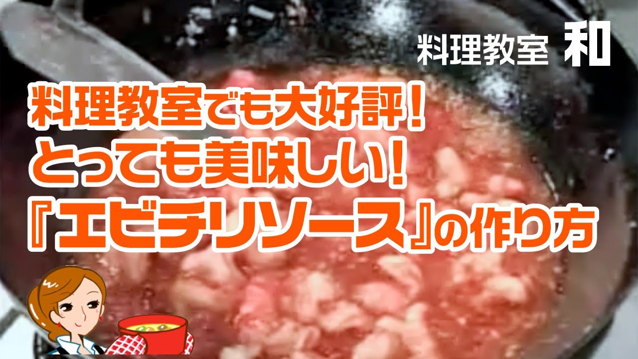 さいたま市の料理教室 初心者でもレシピがどんどん増える 料理教室和