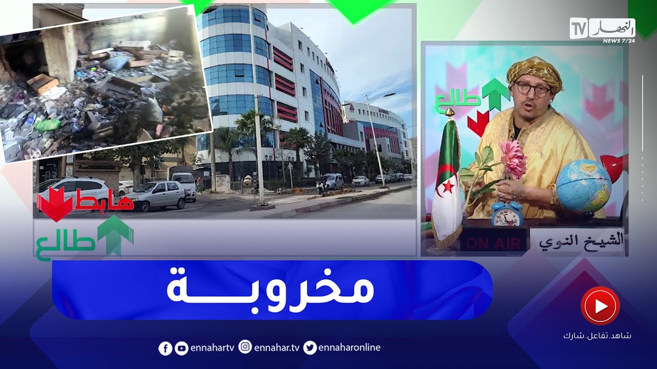 طالع هابط: الشيخ النوي يكشف عن الخراب الذي تعيشه مشاريع كناب بنك