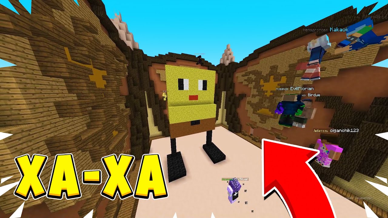 Карта билд батл