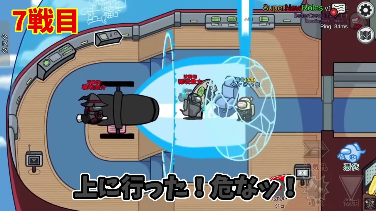 【リベ部】定期配信　新役職『賢者』【Among Us】※切り抜き