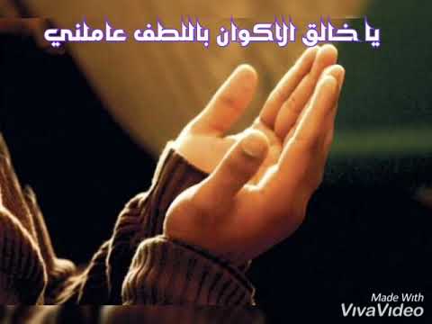 أنشودة يا خالق الأكوان ارق أنشودة فالعالم