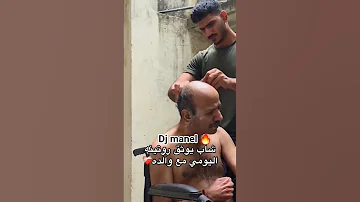 شاب يوثق روتين اعتنائه بابيه ترند 