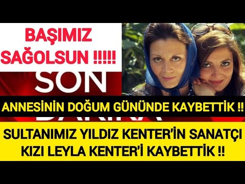 Sondakika !!! ACI VEFAT !! Sultanımız Yıldız Kenter 'in Kızı Sanatçımız Leyla Kenter 'i KAYBETTİK !!