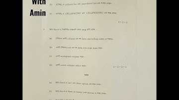 Hs Modern Computer application question 2022|#shorts #Trending #Wbhs