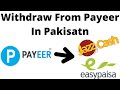 Payeer Withdraw in Pakistan | Payeer to Jazzcash or Easypaisa