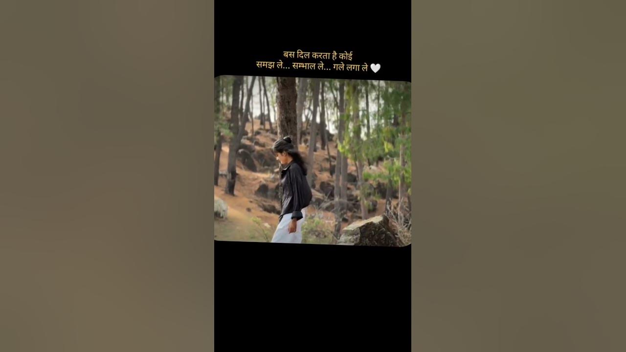 want a right person 🤌💫✨😇🥺 #love#shorts #viral #song #music #rightperson