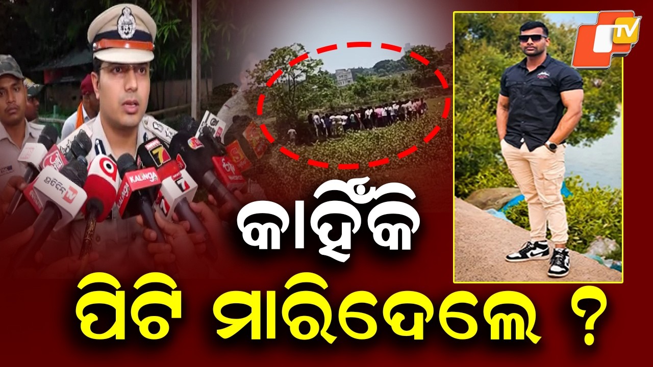 Balianta Horror Case: What Exactly Happened on the Spot?