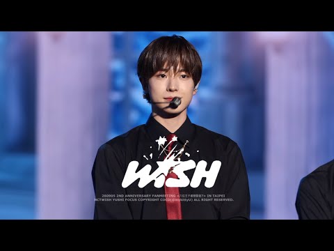 [4K] 260905 엔시티위시 유우시 'WISH' 직캠 NCTWISH YUSHI FANCAM @ FANMEETING [六位王子都想娶我?] IN TAIPEI  