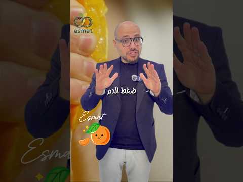 فاكهة برتقالية بسحر ذهبي ليه البرتقال كنز للحامل وجنينها لازم كل حامل تعرف ده  دايت