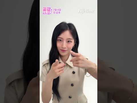 확신의 센터상이 말아주는 오드투럽💖#공감세포 #챌린지 #nctwish #odetolove #nctwish_odetolove  #shorts