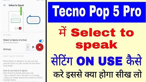 Tecno Pop 5 pro me select to speak on/use kaise kare।how to enable use select to speak tecno pop 5