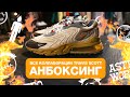 Все коллаборации Travis Scott . Nike Air Max 270 React