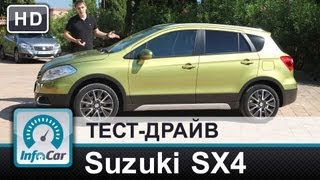 Suzuki SX4 2013 (S-Cross) - тест-драйв InfoCar.ua (сузуки sx4)(Подробный тест второго поколения Suzuki SX4 или Suzuki S-Cross. Чтобы прицениться к новому кроссоверу команда InfoCar.ua..., 2013-09-28T09:08:21.000Z)