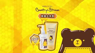 Country and Stream 2016 TVC 大發送