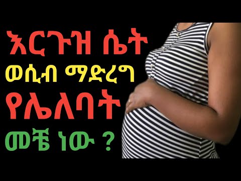 ቪዲዮ: ድንክ ሃምስተርን እንዴት ማስታገስ እንደሚቻል -11 ደረጃዎች (ከስዕሎች ጋር)