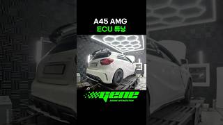 A45 AMG, 다운파이프 장착 차량 ECU 튠