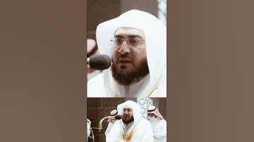 تلاوة مرئية سورة الفاتحة الشيخ بندر بليلة