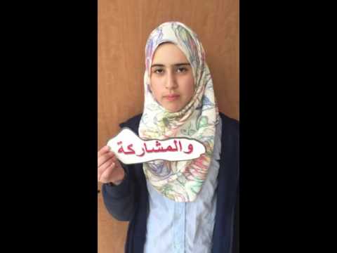 نحن طلاب اعدادية ابن سينا كفر قرع نفكر 30 ثانية قبل النشر والمشاركة