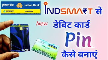 IndSmart ऐप नया ATM पिन 📌 कैसे बनाएं Generate New ATM Pin from Indsmart