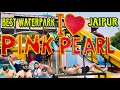 Best Waterpark In Jaipur | Pink Pearl Waterpark Jaipur | Biggest & Oldest Jaipur’s Waterpark