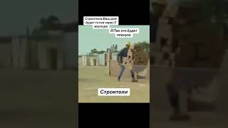 самая лучшая мотивация💪 #реки #мотивация #строители #пиво #пивная #пов