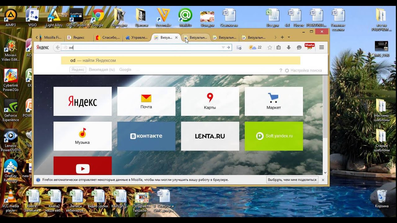 mozila multifox Скачать браузер Мазила и Мультифокс - YouTube