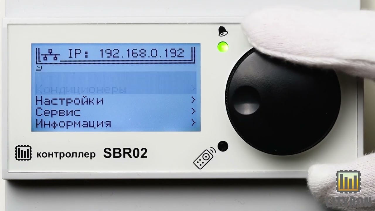 Как зарегистрировать контроллер SBR02 на rcserver.ru?