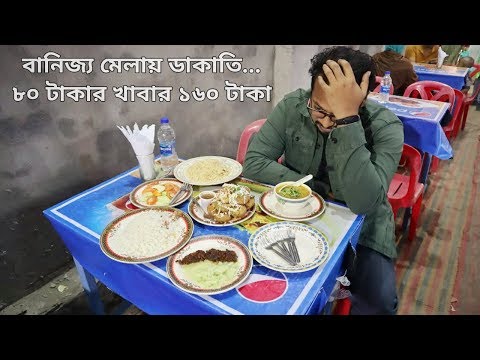 ভিডিও: গ্লোব কিভাবে হাজির