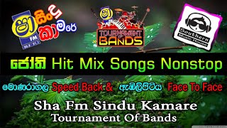 Video thumbnail of "Jothi(ජෝති) Hit Mix Songs Nonstop | Embilipitiya Face To Face | Tournament Of Bands"