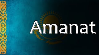 Kazakh Folk Song - Аманат (Emanet)