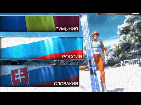 ‎Ski Jumping Pro • Во что поиграть • Прохождение (Android, iOS)