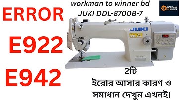 Juki DDL-8700B-7 Error E942 Solution | Juki Sewing Machine Error Fix | Workman to Winner BD