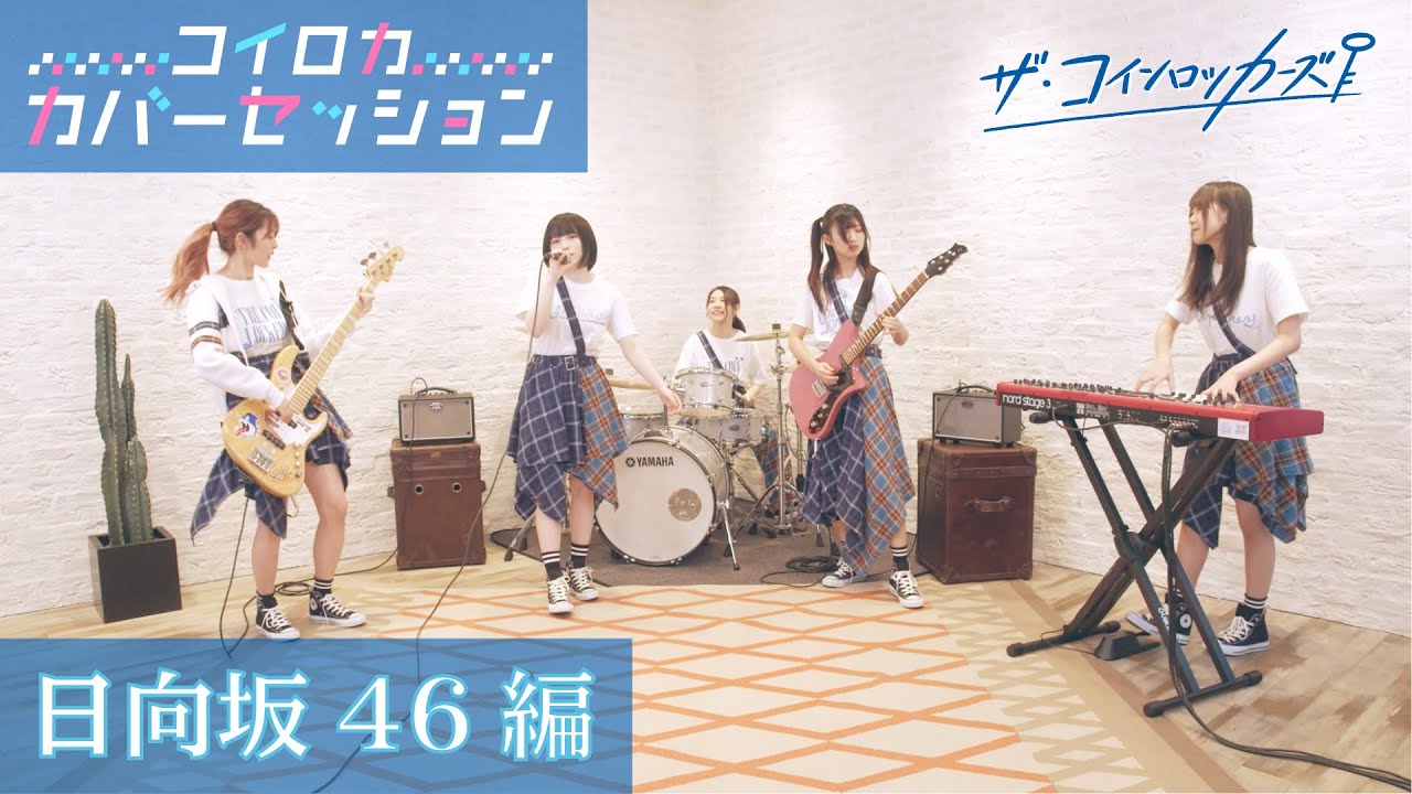 作曲 アレンジャー専攻 公式 渋谷唯一の音楽専門学校 東京スクールオブミュージック専門学校 渋谷