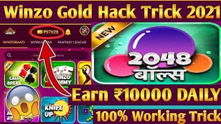 #winzogold #2048game | winzo gold 2048 game hack trick 2021  | 2048 game hack tricks 2021 | 2048 screenshot 1
