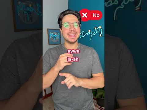       أي وا   لأ ة    ش ك را   ماي ة